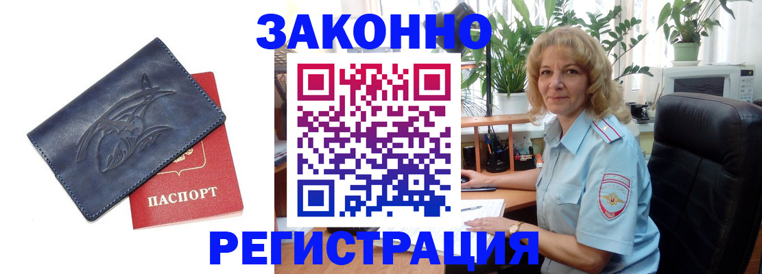 временная регистрация госуслуги в Ставрополе